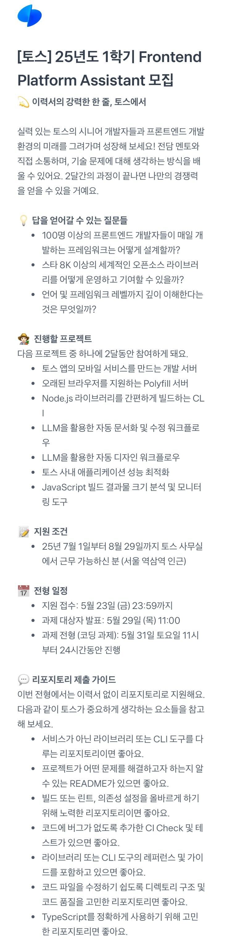Contents image